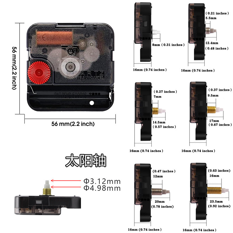 跨境現貨12888太陽靜音機芯臺灣太陽牌掃描機芯石英鐘機芯太陽軸