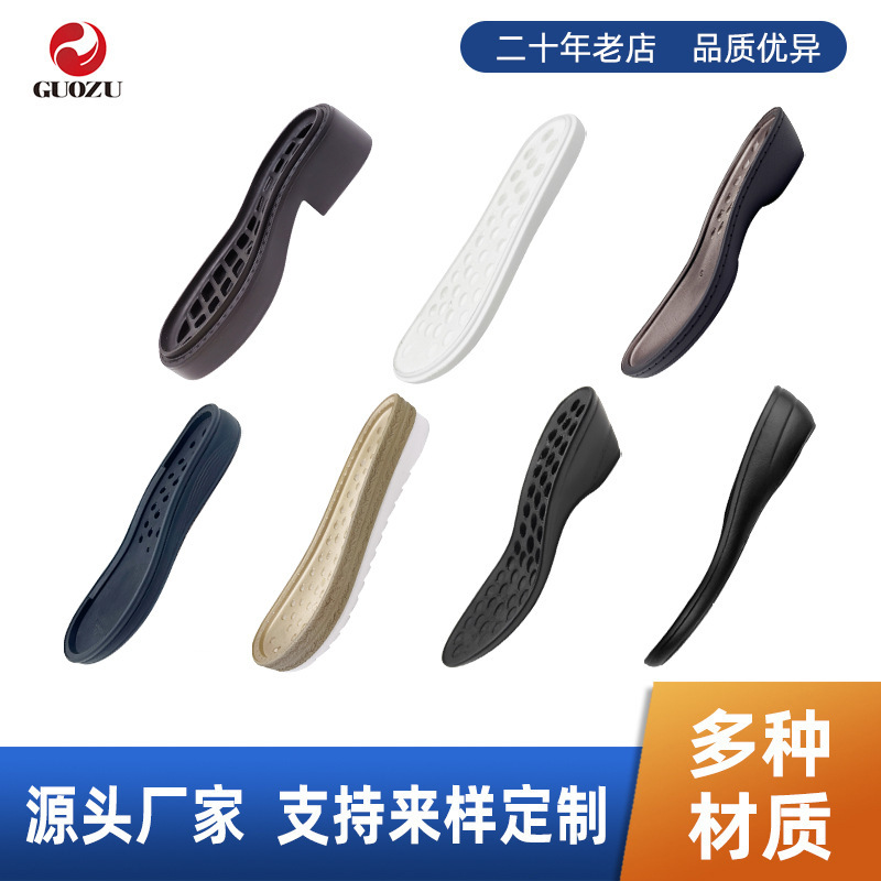 Cung cấp đa thứ tự xe mịn TPU+PU- shoe-shoe-shoe-shoe-shoe-shoe-shoe-sp-slip-sleeve-smoles