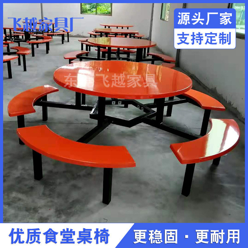 Glass and steel round table employees' canteens with tables and chairs at the factory restaurant table for 8 people and 10 people.