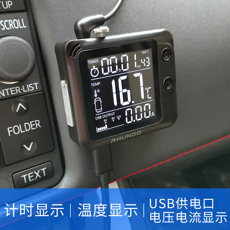 汽車用多功能顯示器/車內車外溫度/電壓/電流/計時車載溫度計