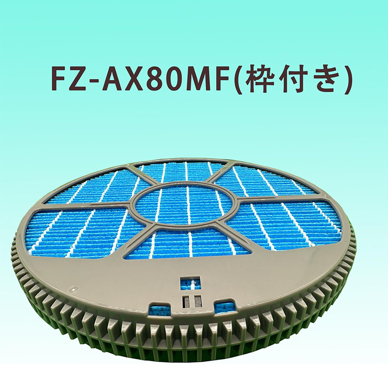 适用夏普Sharp FZ-AX80MF KI-DX70加湿过滤器滤网替换滤芯