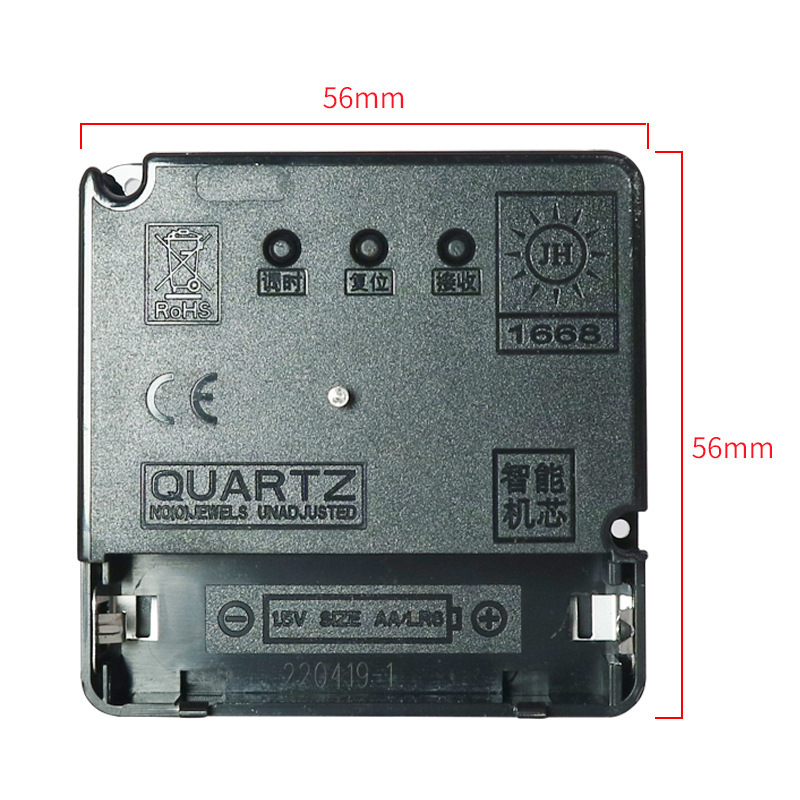 The sound core at the Chinese-code automatic time-to-time smart machine cross-crystal.