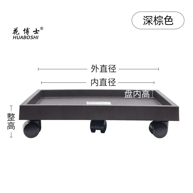 Tiến sĩ Hana bán trực tiếp một hình chữ nhật trên bánh xe với một cái khay dày và tải cao 10.000 bánh xe.