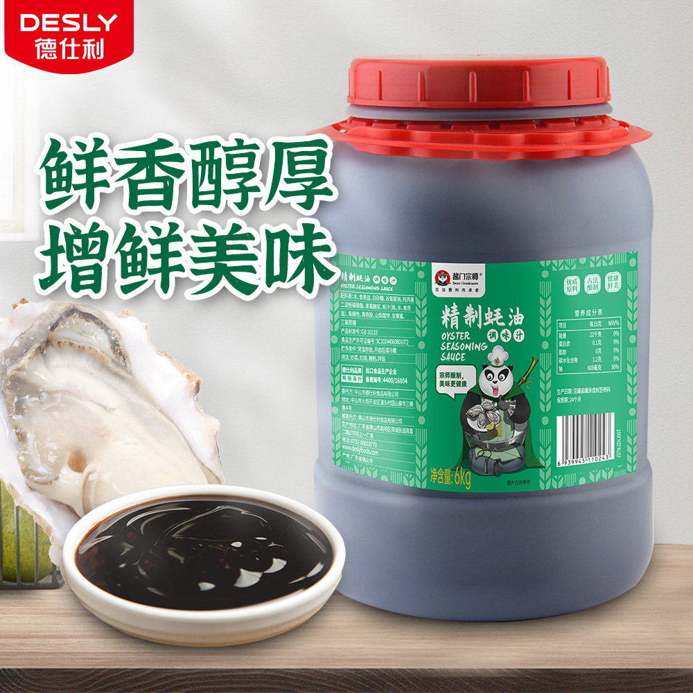 Nước sốt cà ri 6 kg của sư phụ 2 món ăn và bạn tâm giao với dưa chua.