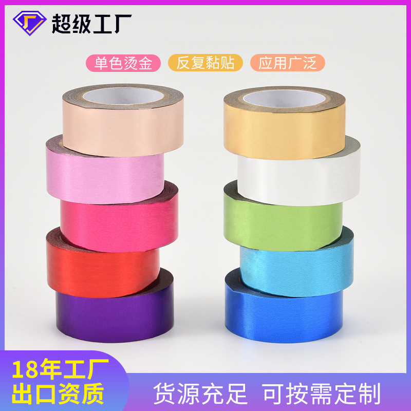 Đồ trang trí vàng đơn sắc sáng tạo của Hàn Quốc và băng dính giấy đầy băng dính quà tặng màu vàng.