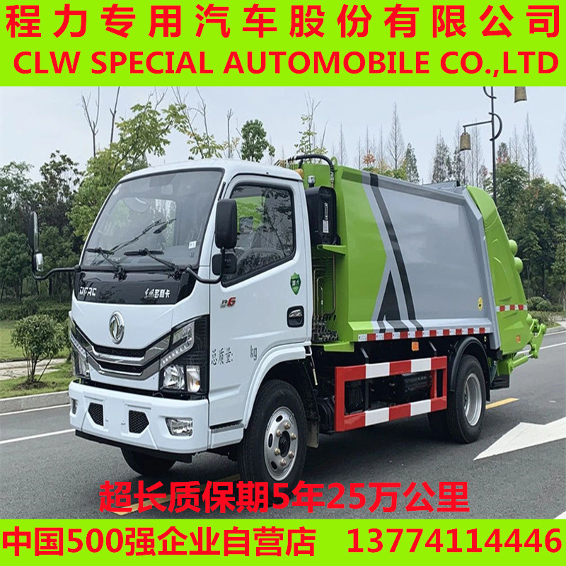 CLW5070ZYSD6程力东风多利卡压缩垃圾车压缩垃圾车东风6方压缩车