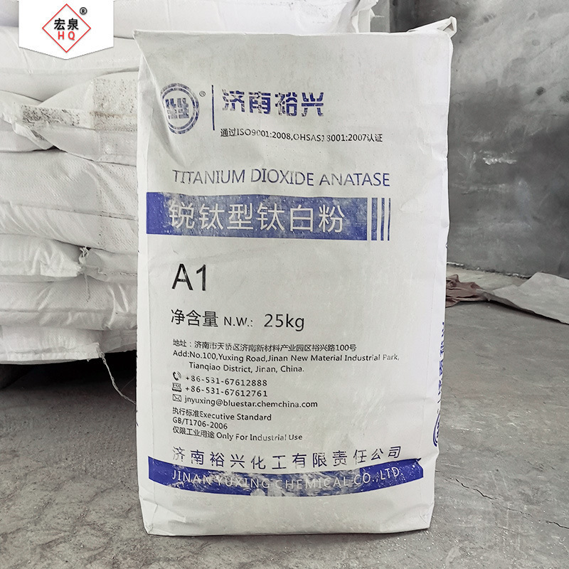 13463-67-7 Zinam Yuzhen titanium paint ink and plastic paint with A1 titanium powder