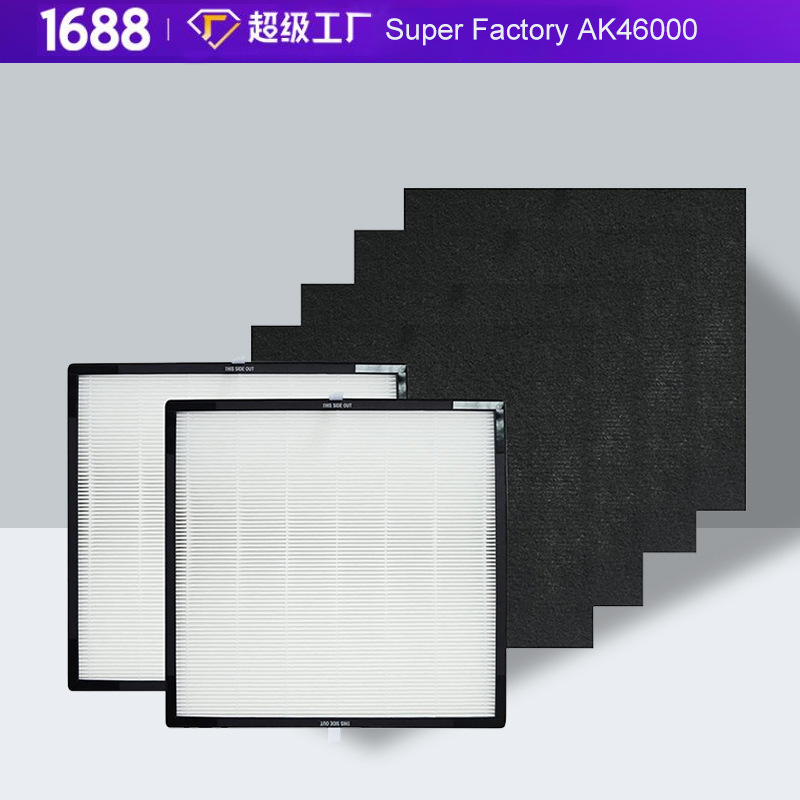 适用Oreck Type B1/AK46000 WK16000 空气净化器过滤网滤芯