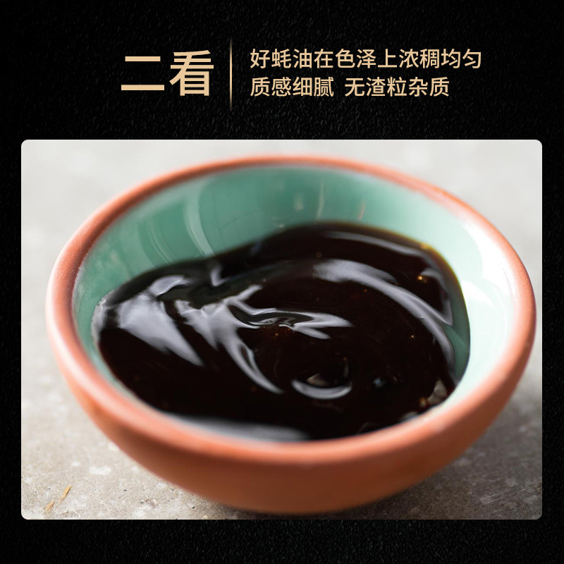 6kg *2 kitchen sauce for the master of sauce