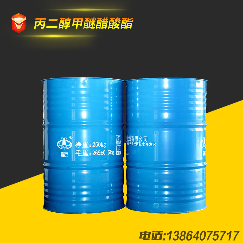 Large-scale PMA spot discount 108-65-6 Acetylene acetate in country of supply