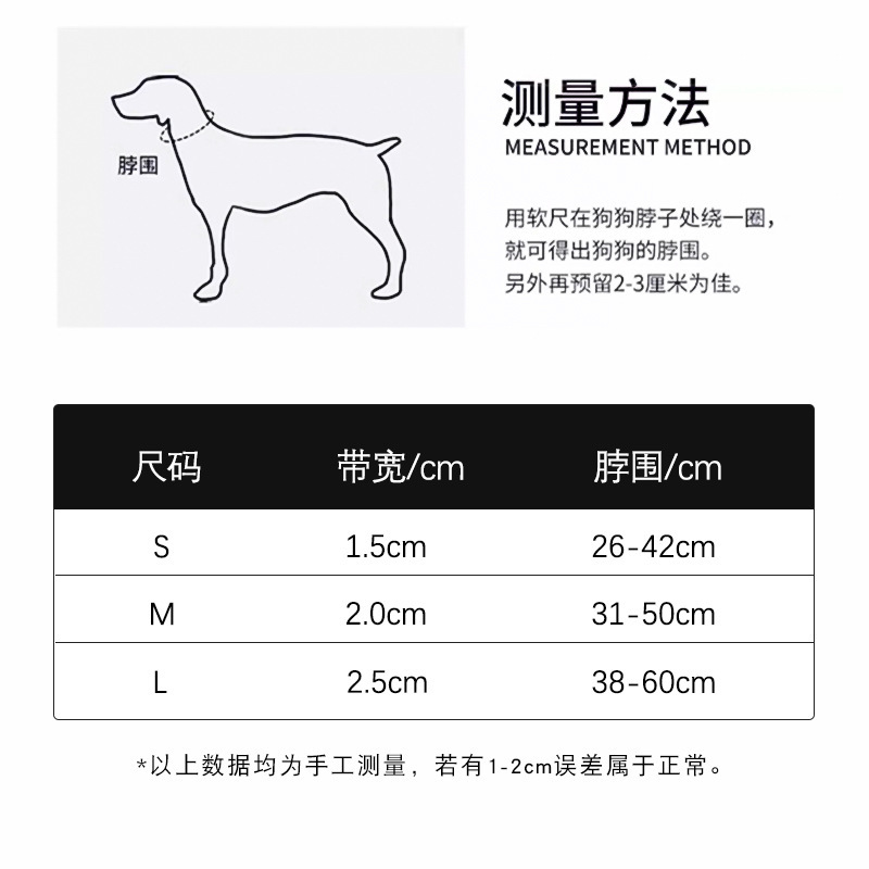 Vòng cổ của một con chó được bảo vệ khỏi nước. Vòng cổ của một con chó lớn được bảo vệ khỏi việc ra ngoài.