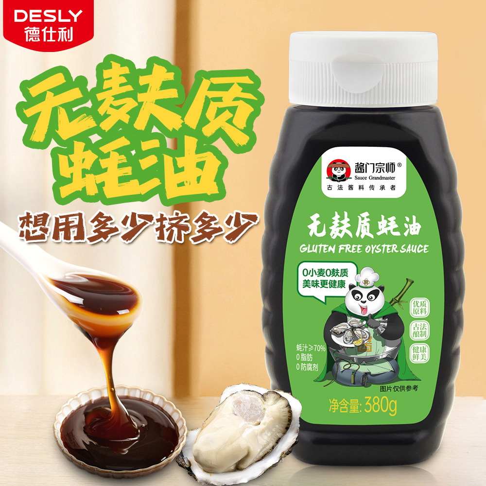 The master of the sauce has no platinum oil, 380g *12.
