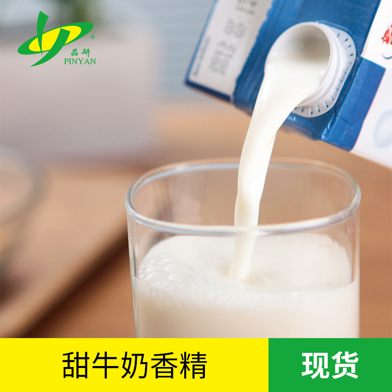 Giá nhà máy tinh thần cung cấp nước thơm bền bỉ pha chế trà sữa với sữa ngọt