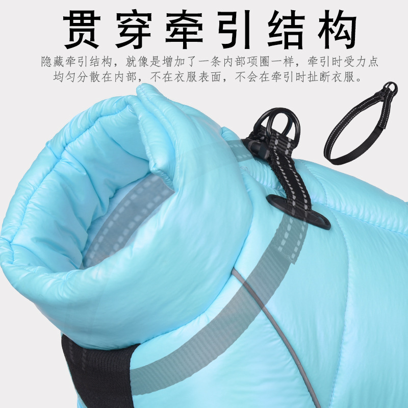 Quần áo thú cưng mới cho mùa thu và mùa đông, dày hơn, ấm hơn 4 feet, phản chiếu trên quần áo không thấm nước của chó, có thể kéo bông của chó.