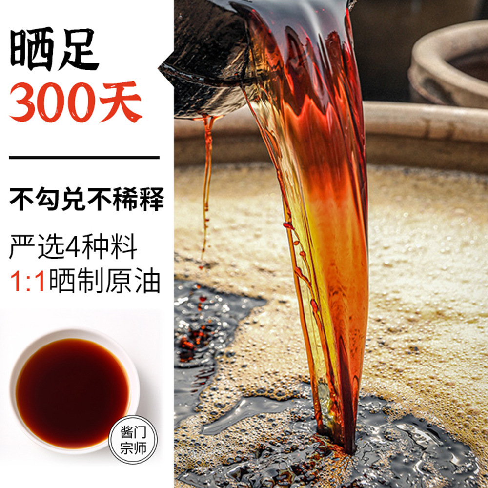 The master of the sauce has no platinum oil, 380g *12.