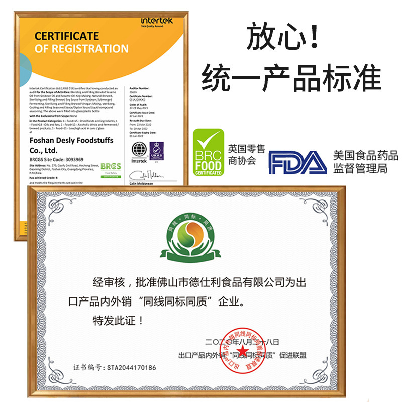 酱门宗师上等蚝油10kg*2大规格厨房调味炒菜勾芡火锅凉拌