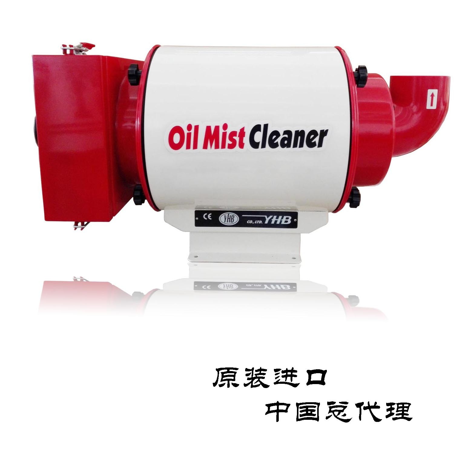 YHB, 한국, 원래 수입 처리 센터에서 Mechanic Oil Fog Separator에 대한 원심 분리기 필터를 설치