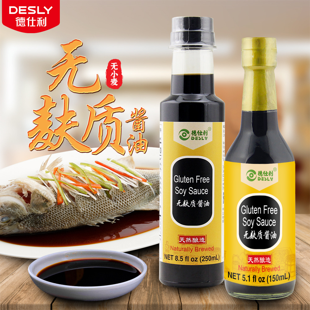 Dusley có 250 ml*12 muối và nước tương không được hóa