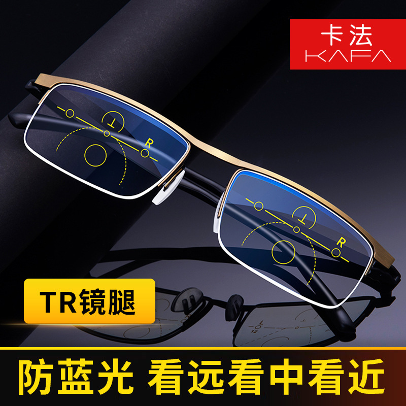 Old mirror men and women are close to two-fold smart multi-focus automatic choreography of old age high-resolution blue light-resistant glasses.