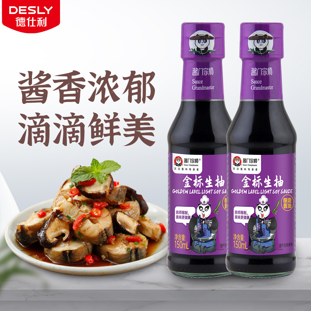Khả năng của bậc thầy của Soyuzo, người hút 150 ml*24 nước sốt không có chất bảo quản, hương thơm và hương thơm với thực phẩm.