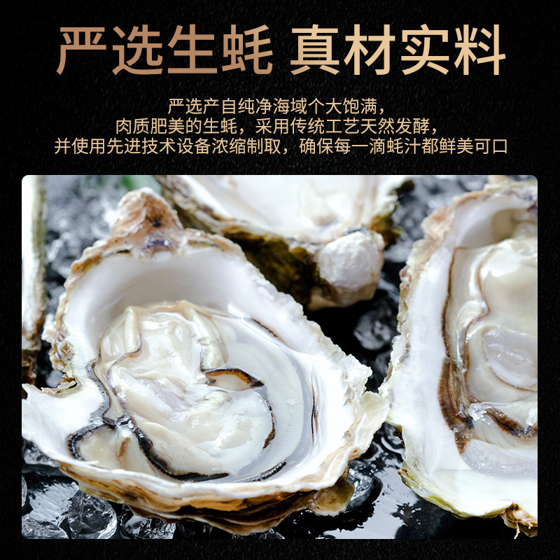 酱门宗师精制蚝油调味汁6kg*2炒菜红烧腌制拌馅家常菜灵魂伴侣