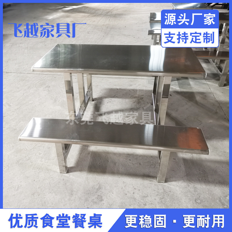 A table of stainless steel fast-food tables for the staff of the student factory at the dining room table for 4 or 8 people