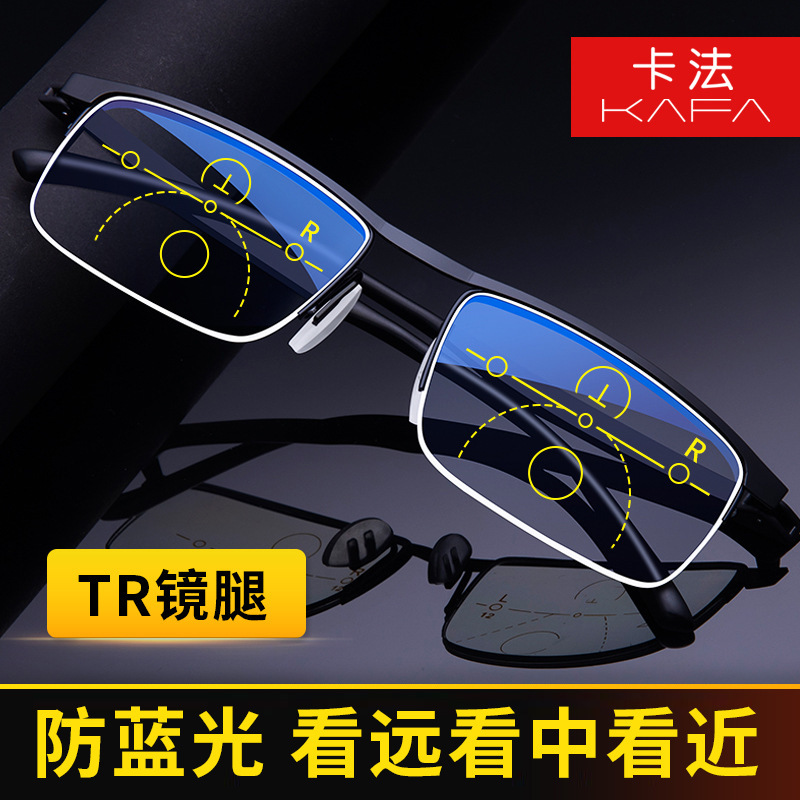 Old mirror men and women are close to two-fold smart multi-focus automatic choreography of old age high-resolution blue light-resistant glasses.