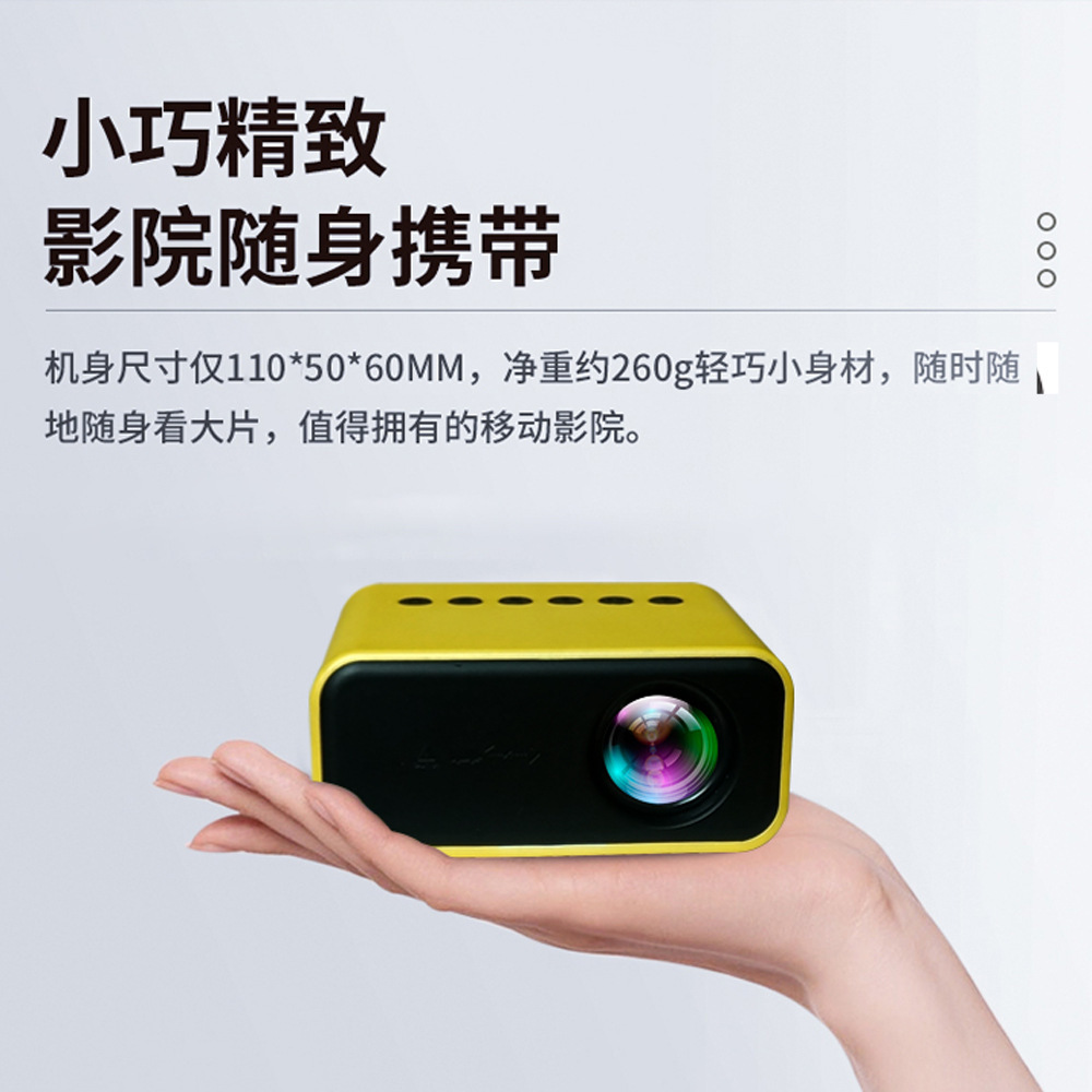 YT500 projectors use miniphones to learn high-resolution LED projectors with screen children.