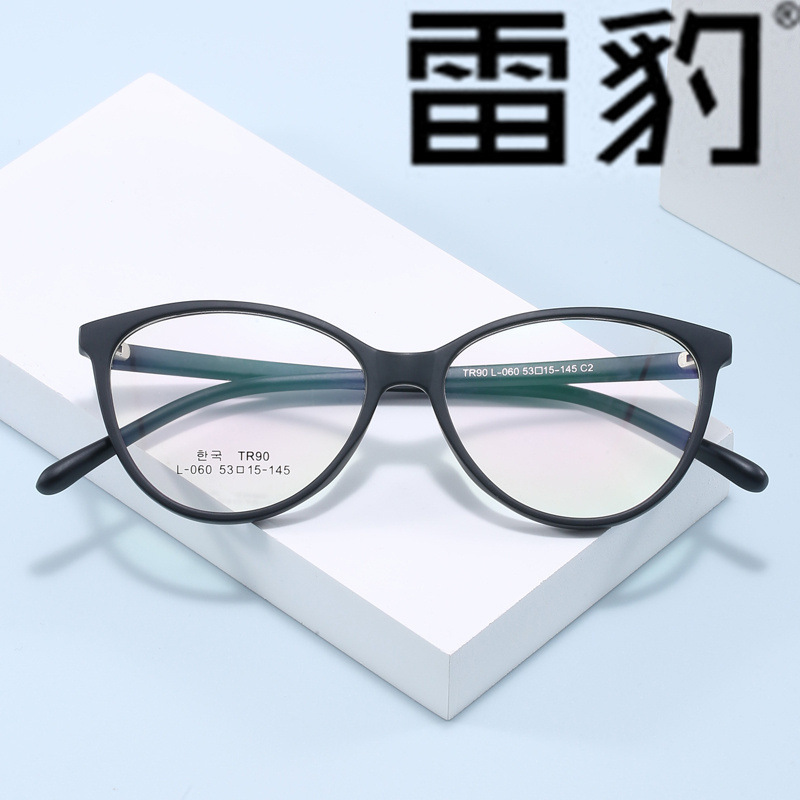 2024, new T.R.T.90, male cat eyeglasses, black all-framed, blue-light persight eyeglasses.