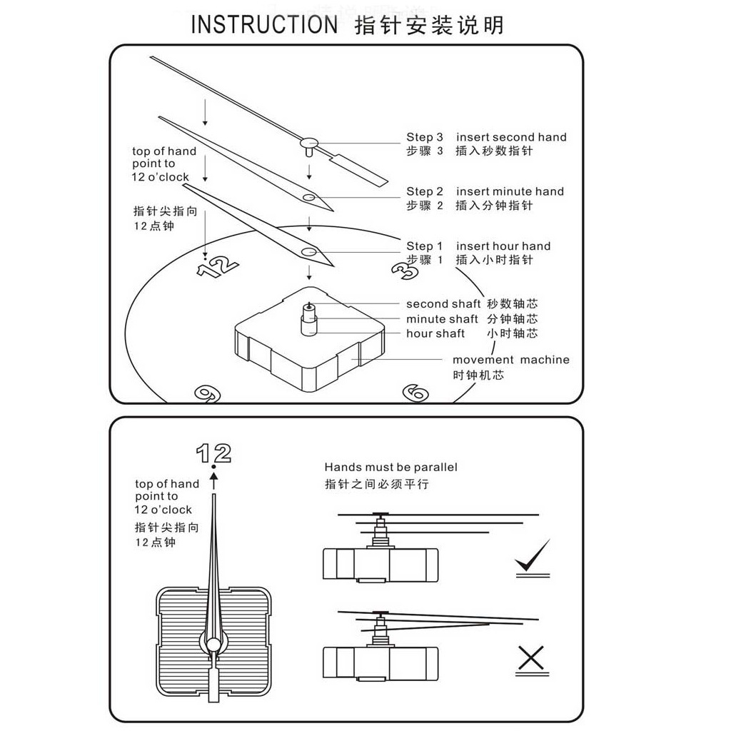 เครื่องไฟฟ้าใหม่ Diy ร็อคแกนแกว่งหลักนาฬิกาขวาและขวาเข็มโลหะ