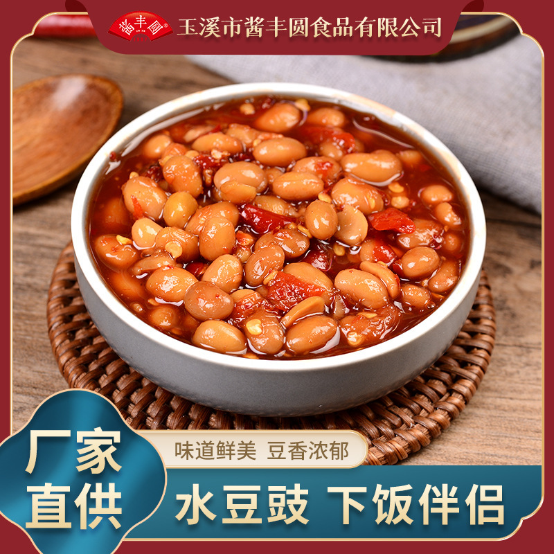 Yunnan's fragrance is 590 g old salsa soybean.