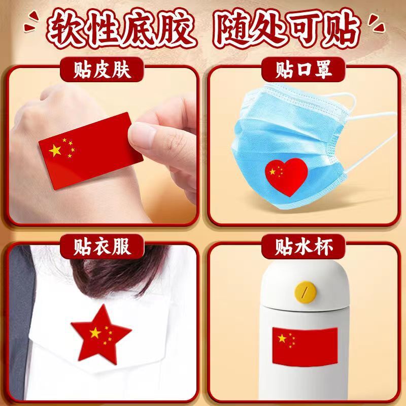 Cờ đỏ 5 sao vào ngày 4 tháng Bảy