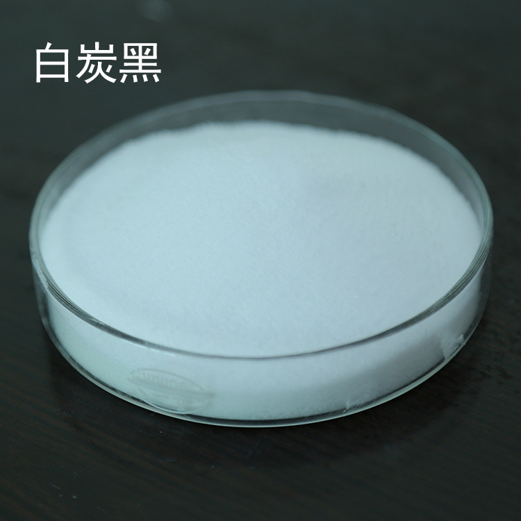 Cash supply of nano-scale carbon black, dispersible, high purity silicon dioxide, carbon black.