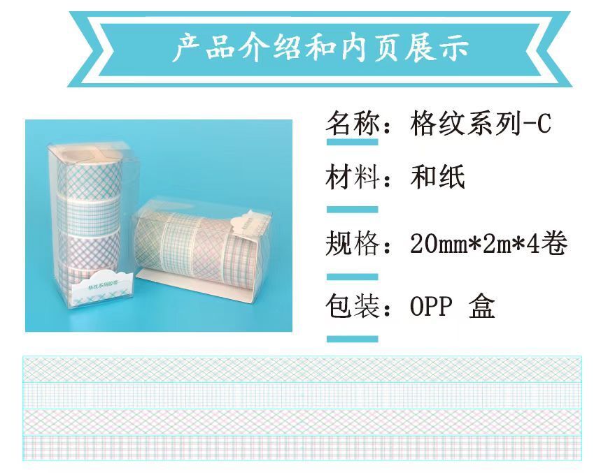 Băng dính, băng keo cơ bản, sách tay dễ thương mới, nhà máy băng giấy.