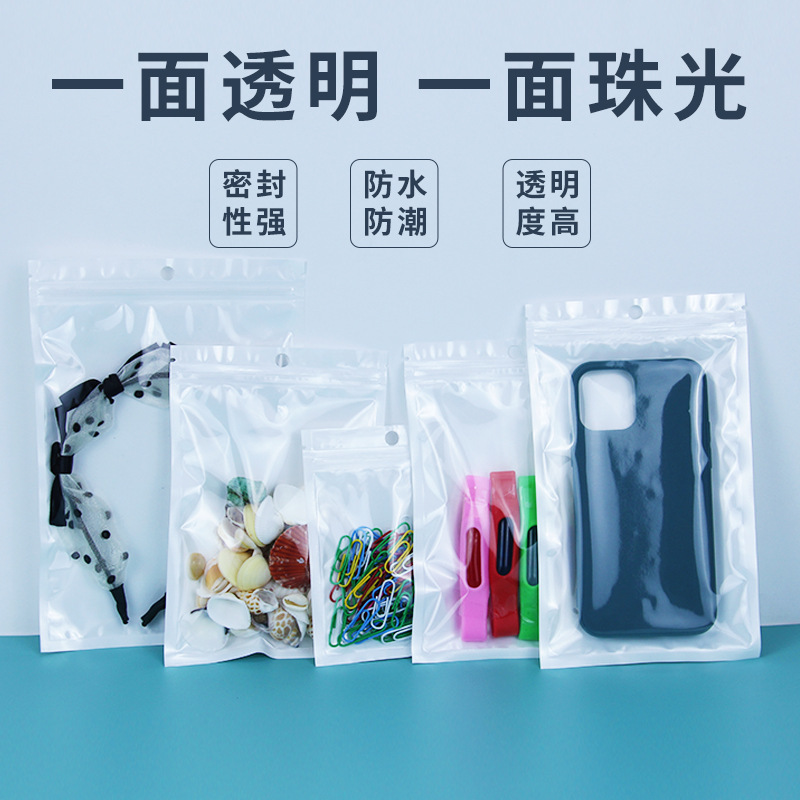 A plastic self-enclosed bag with a translucent cell shell data line for the packaging bag.