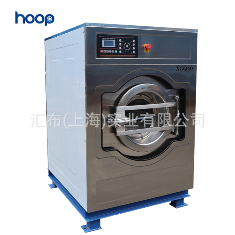 Máy giặt nóng điện tử, máy giặt 25 kg, máy giặt tự động 100%, khách sạn, máy giặt khô