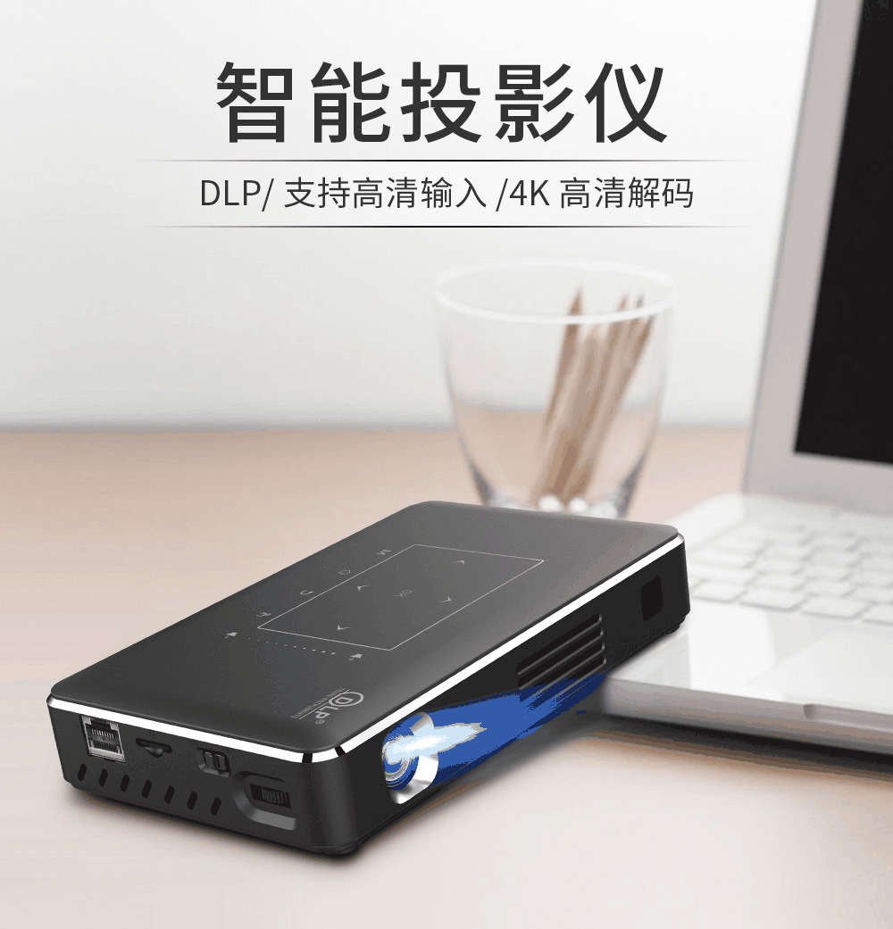 Smart Mini Projector 4K High-Clean Andre Mobile Projector