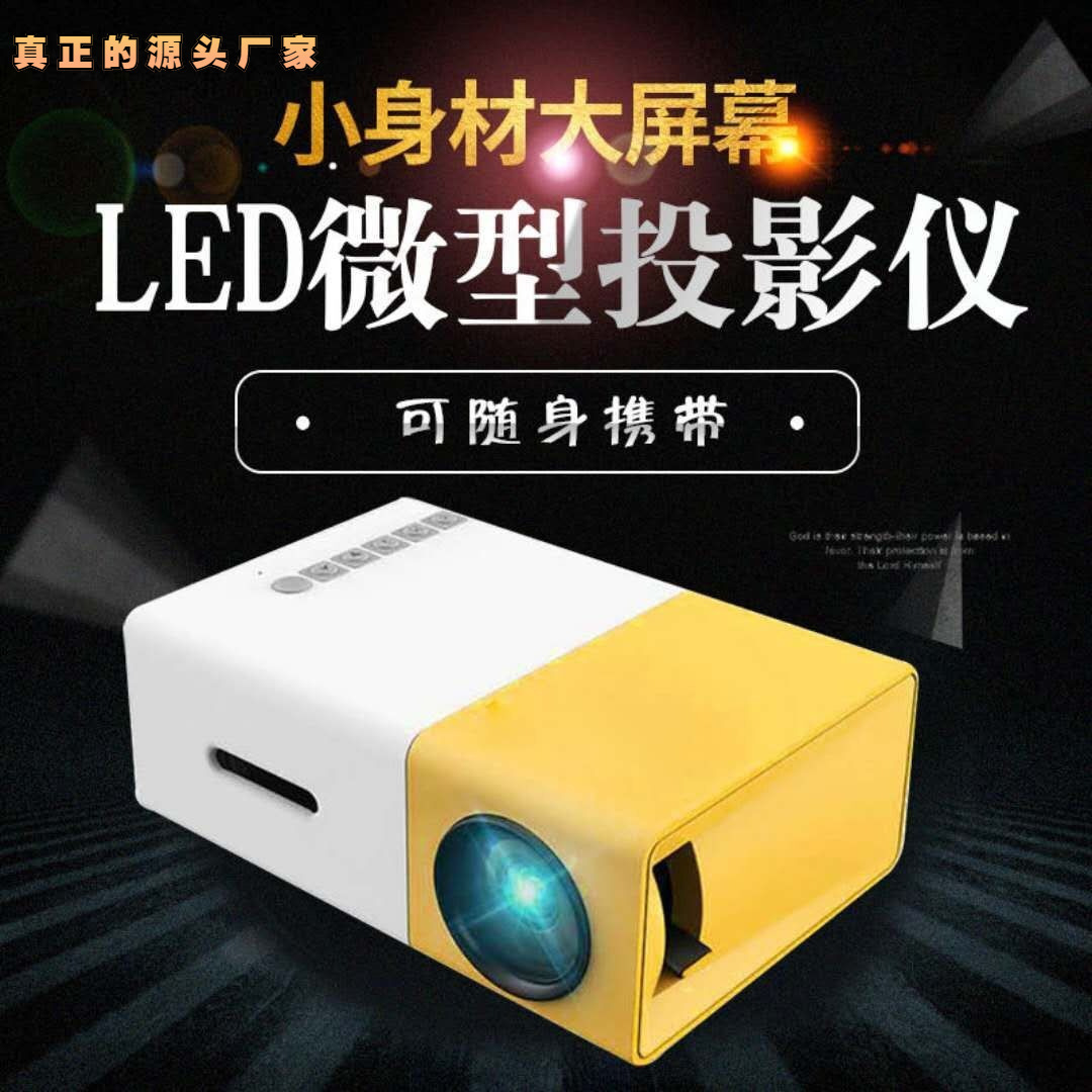 Cross-border YG300 thermal sales 1080P mini projector led with micro projectors.