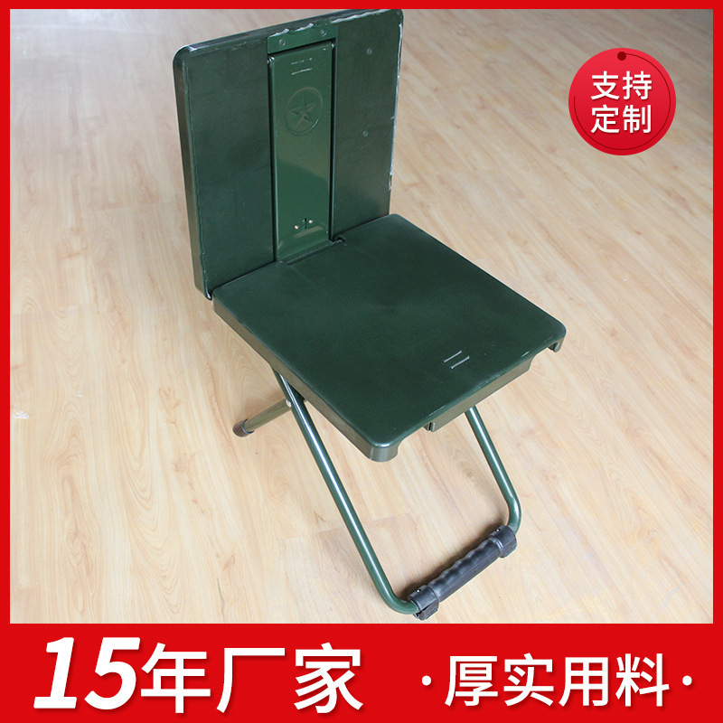 An outdoor folding chair with a multi-purpose study chair to study the outdoor fishing test.