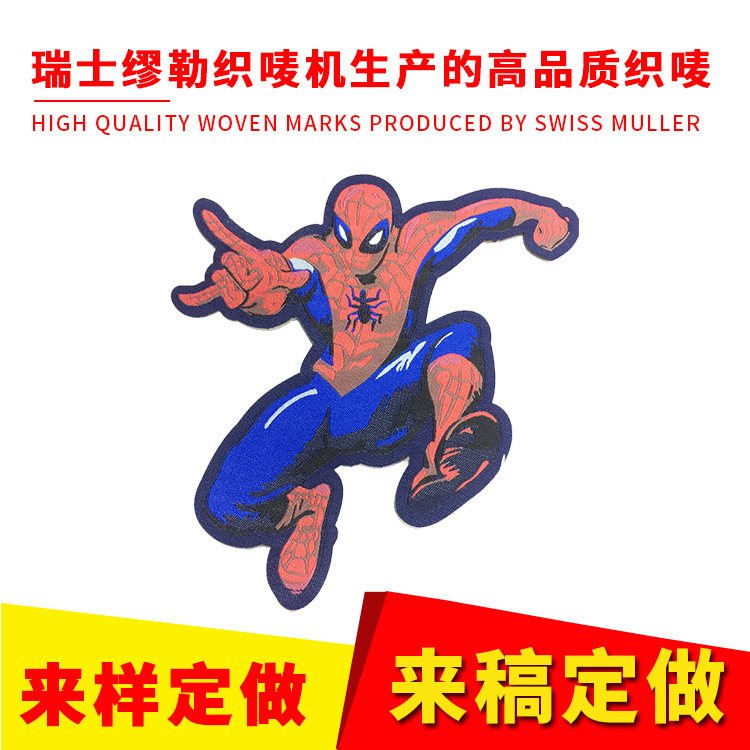 Thương hiệu Bingyang được sản xuất để bán trực tiếp và quần áo nam và nữ được sản xuất bằng vải. Swiss Müller