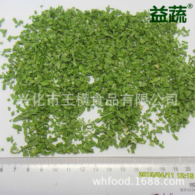 Một ít hành củ củ hành làm mất nước của nhà máy được dùng để nướng bánh quy.