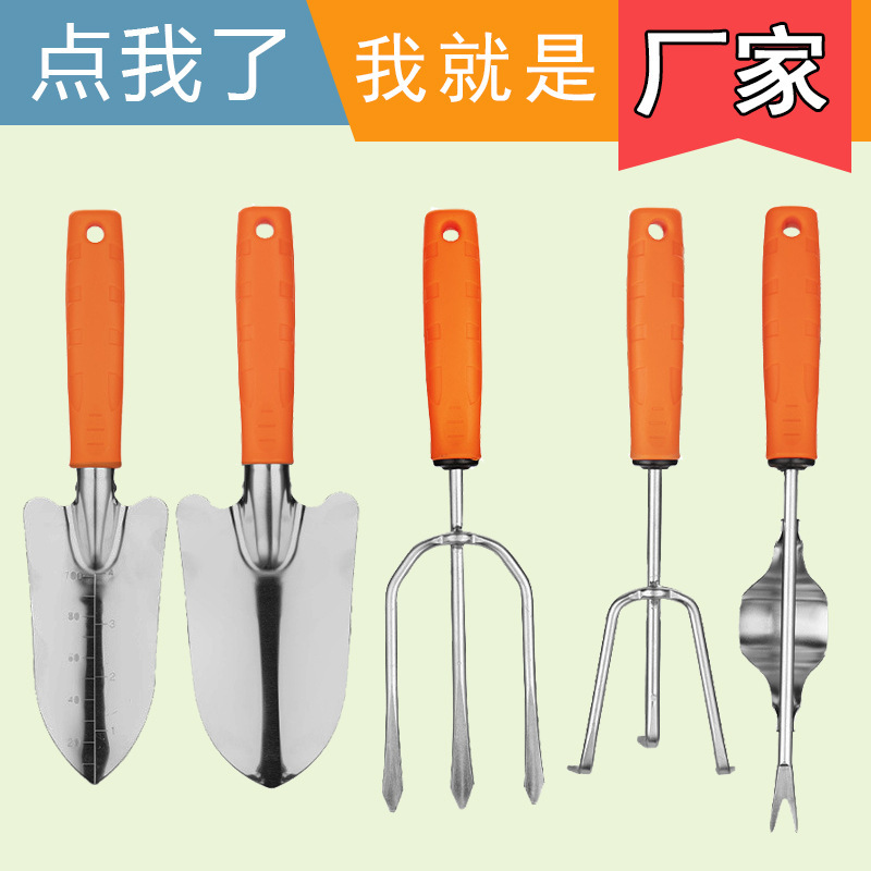 Năm bộ xẻng nhọn cho gia đình những người làm vườn không gỉ thép trồng rau ngoài vườn