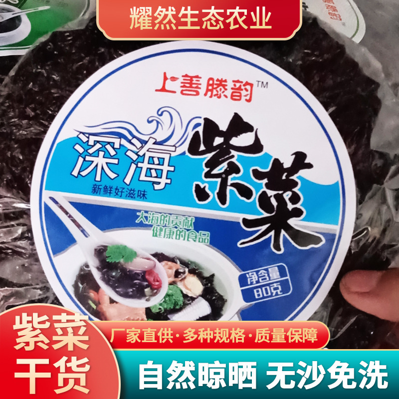 Một lượng lớn rau quả thương mại, không có rau không cát, thịt tròn.