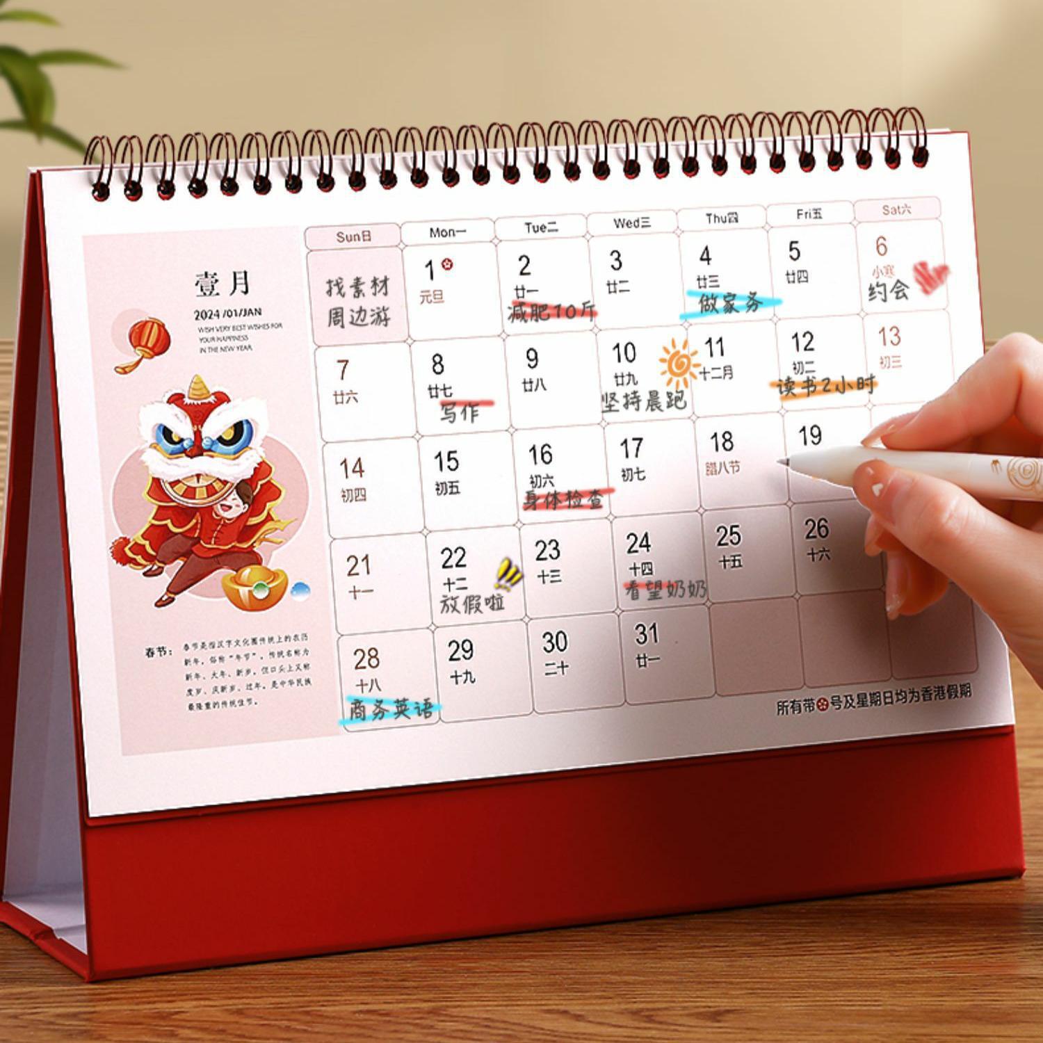 China's annual calendar for the year 2025 is scheduled for printing.