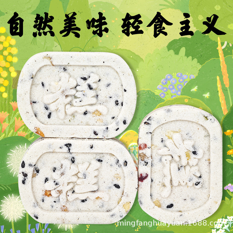 Một hộp đầy 8 cái bánh từ nhà máy sản xuất bánh quy không đường.