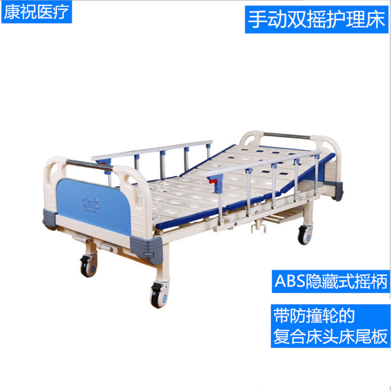 Wholesale, hand-shaked nursing beds, single-slopping hospital beds, old-age beds in nursing homes.