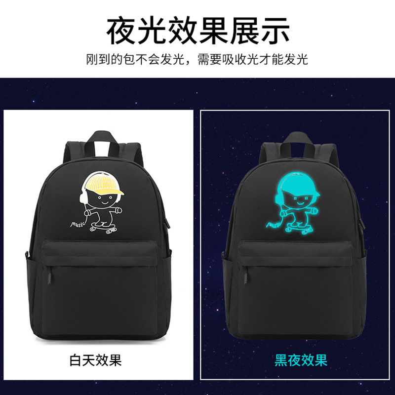 2021 กระเป๋านักเรียนชั้นสอง กระเป๋าคอมพิวเตอร์สองไหล่ ถุงใส่ไฟตอนดึก