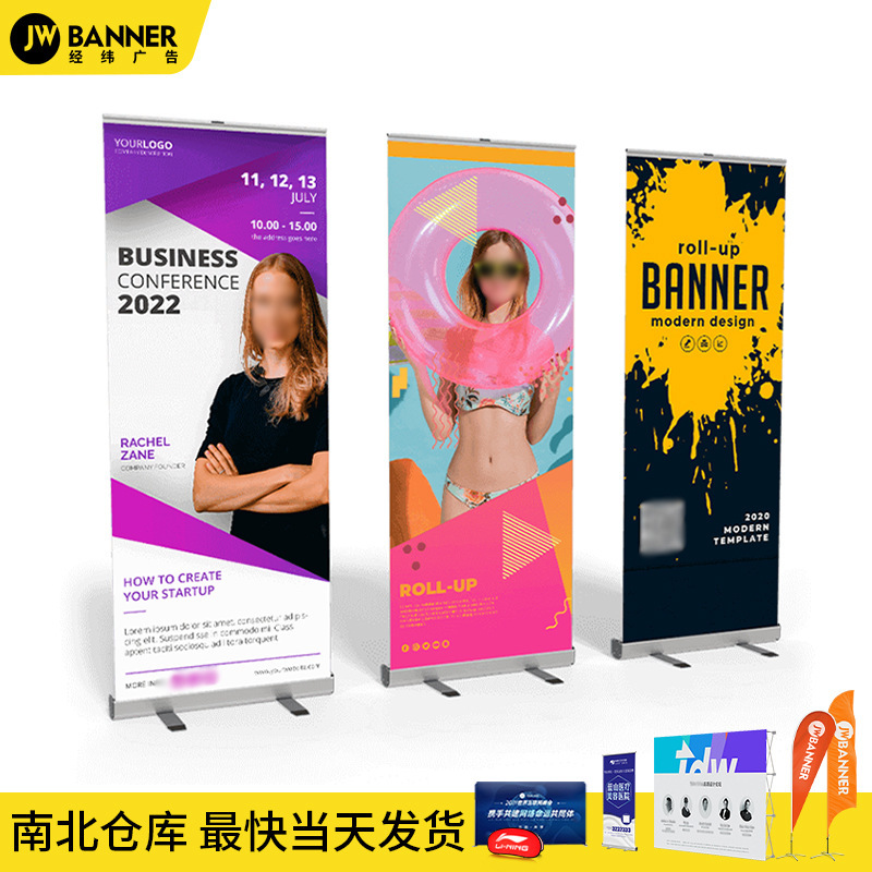 The factory customises the Irabo billboards to promote the poster stand aluminum alloy display.