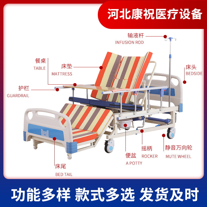 Customize hospital beds for paralysing.