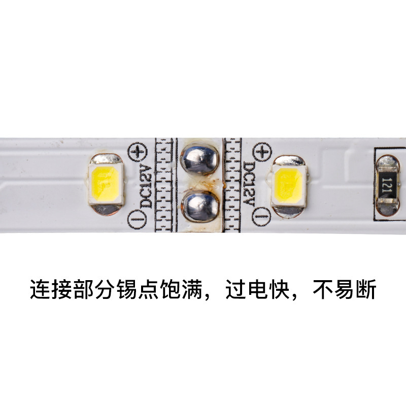 LED灯带12v板宽8mm1m/60灯正白光优品UL防阻燃厂批上海翰鲲